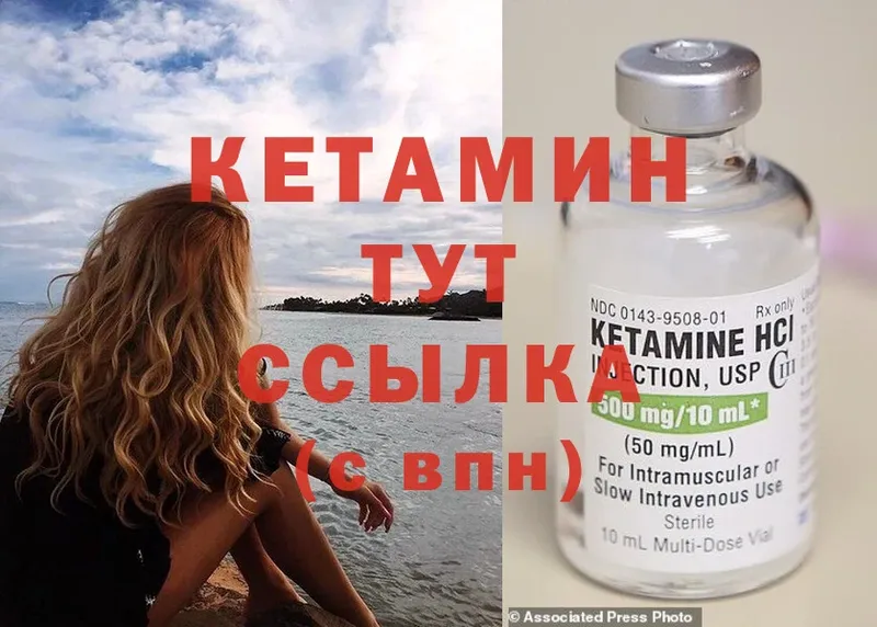 даркнет состав  Серпухов  Кетамин ketamine  наркота 