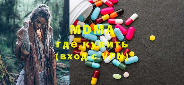 mdma Аркадак